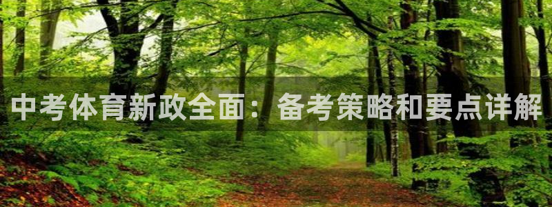 星欧娱乐的官方版本更新内容怎么删除