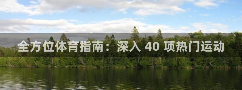星奥娱乐待遇怎么样