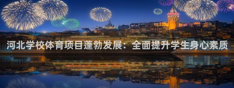 星欧娱乐平台怎么样知乎赚钱吗