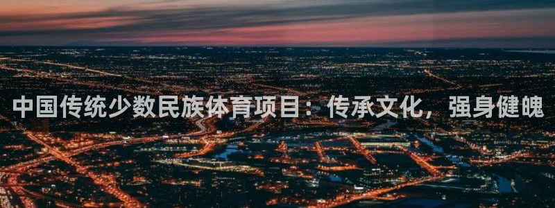 星欧娱乐联和哪个品牌合作