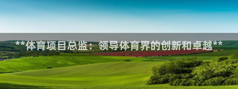 星欧娱乐最建议买的三个游戏账号