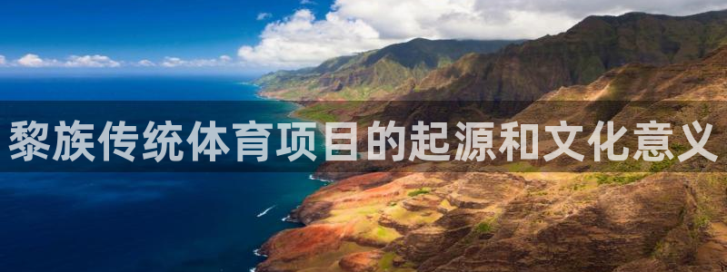 星欧娱乐平台地7O777
