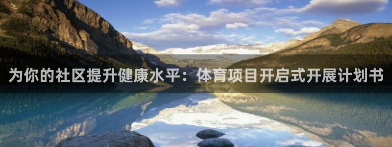 星欧娱乐联游戏评测