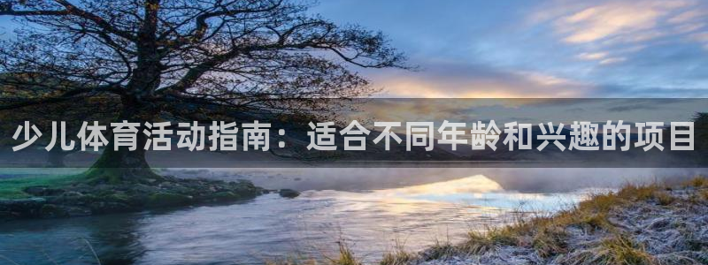 星欧娱乐公司创始人背景故事简介