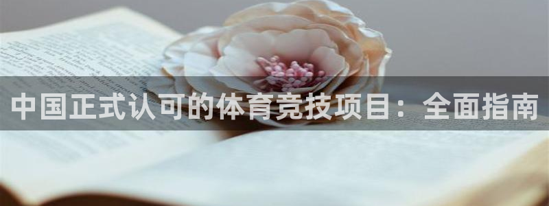 星欧娱乐平台怎么样知乎赚钱吗