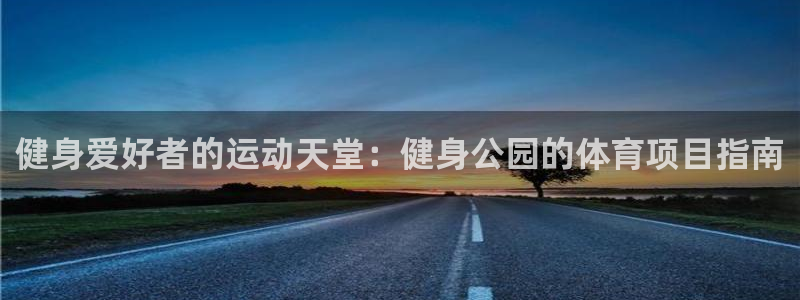 星欧娱乐扣费后解决方法