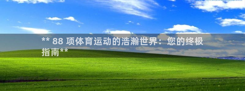 星欧娱乐彩票软件下载安卓