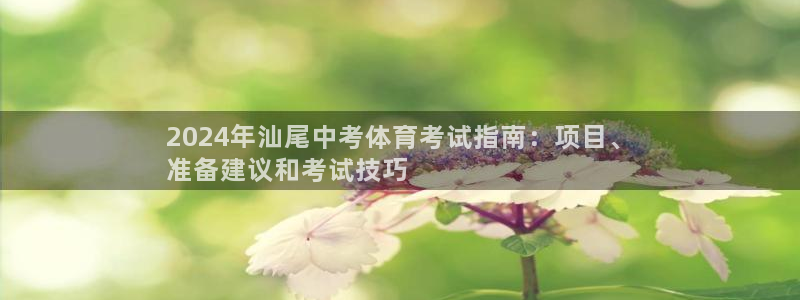 星欧娱乐属于什么档次的软件