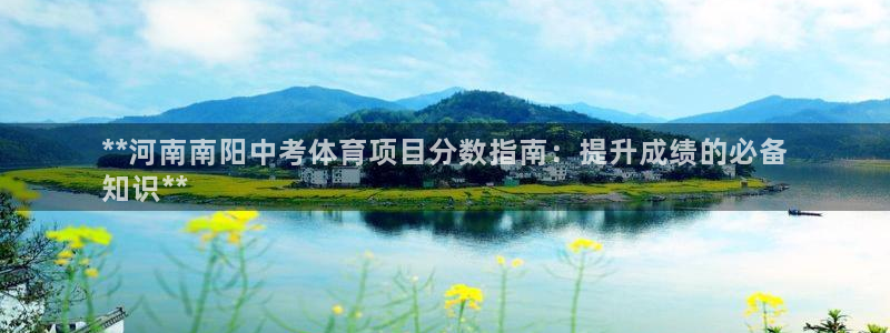 星欧娱乐法711.112怎么扣钱
