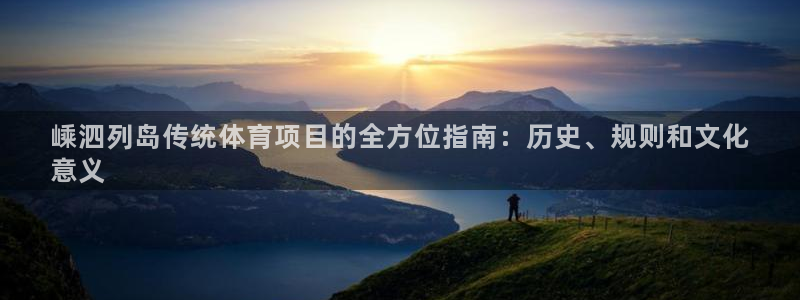 星欧娱乐扣款怎么回事