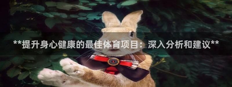 江苏星奥娱乐有限公司怎么样