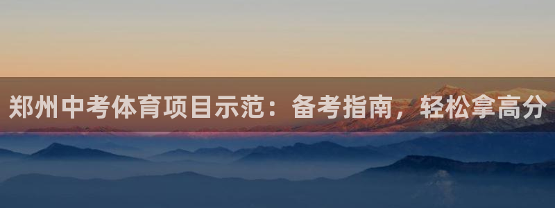 星欧娱乐是正规平台吗知乎文章