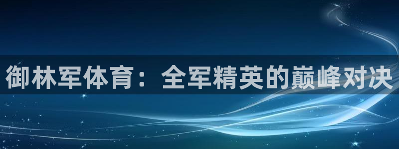 星欧娱乐是正规平台吗知乎
