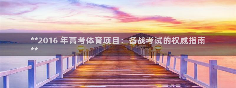 星奥娱乐集团是国企吗
