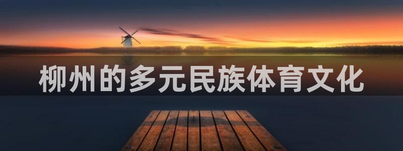 传奇星娱乐