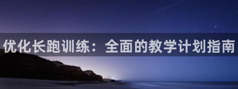 星澳娱乐公司简介