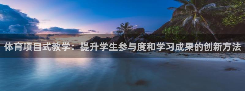 星欧娱乐挂机赚钱软件