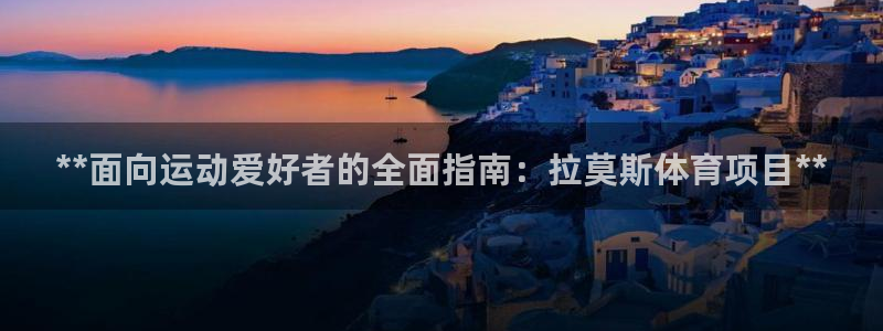 星欧娱乐扣费后解决方法
