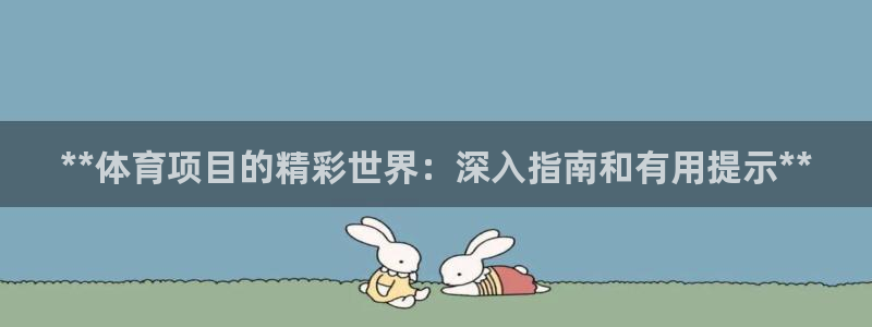 星欧娱乐公司电话号码