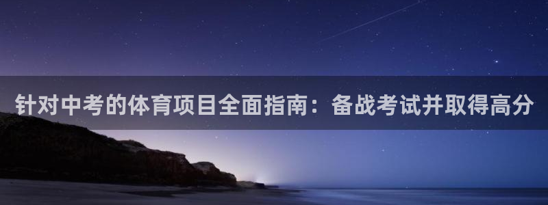 星欧娱乐工711.11是正规的吗