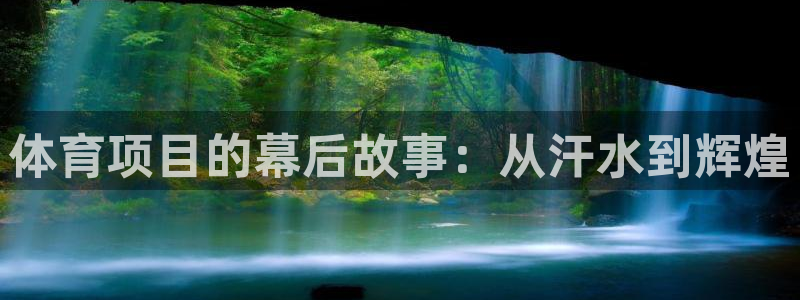 星欧娱乐官网下载