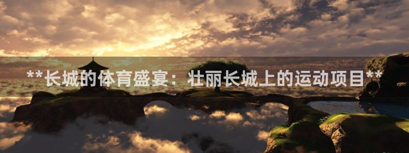 星欧娱乐官方客服联系方式是什么
