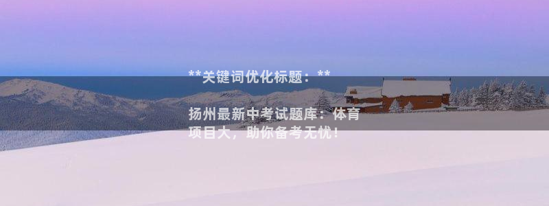 星欧娱乐平台怎么样可靠吗
