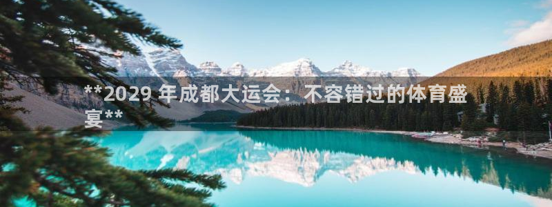 星欧娱乐平台怎么样知乎推荐
