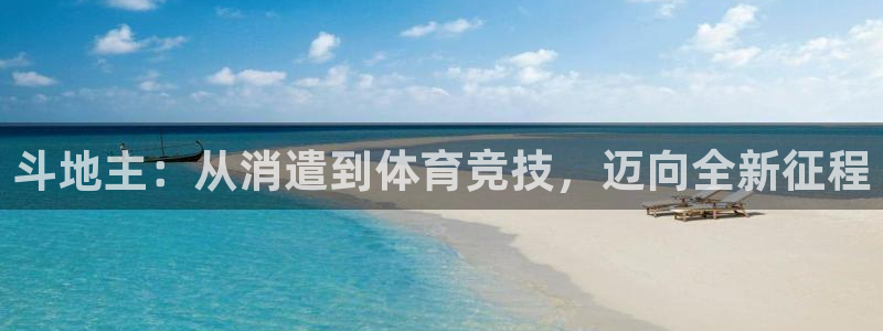 星欧娱乐属于什么档次