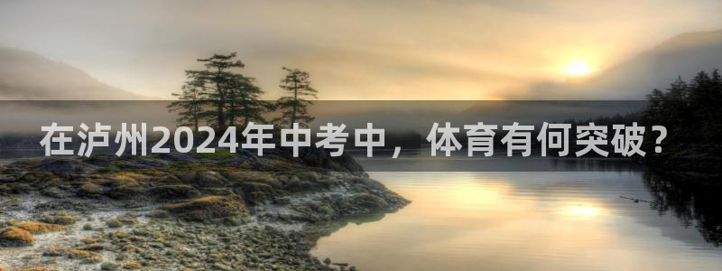 星欧娱乐平台怎么样可靠吗