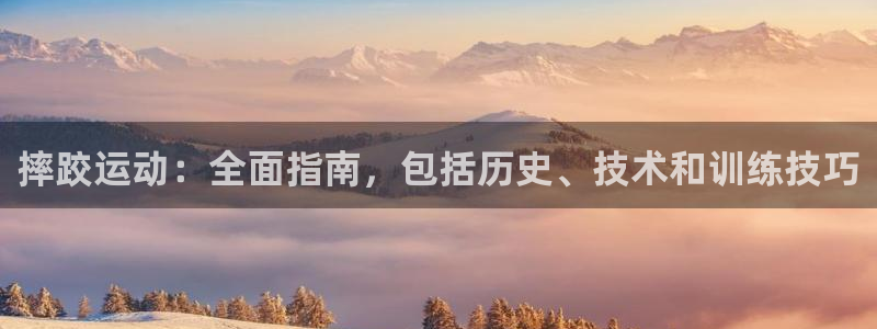 星欧娱乐官网首页下载