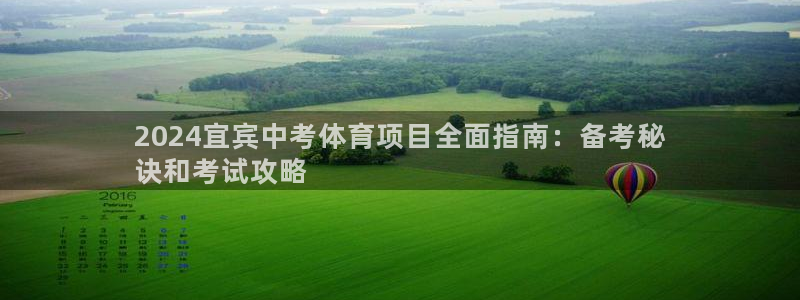 星欧娱乐挂机教程下载