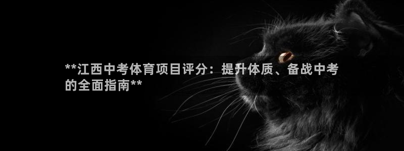 星欧娱乐官网下载