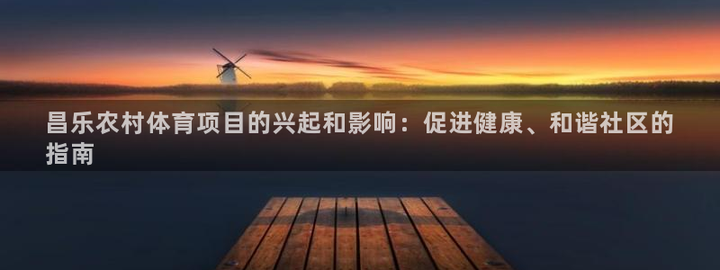 星欧娱乐扣款流程详解图片