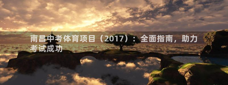 星欧娱乐平台过7O777