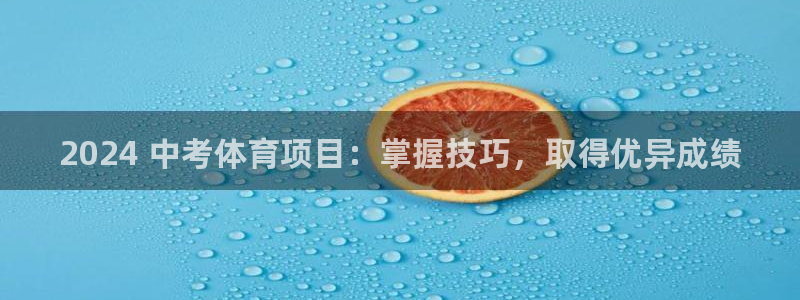 星奥娱乐集团股份有限公司