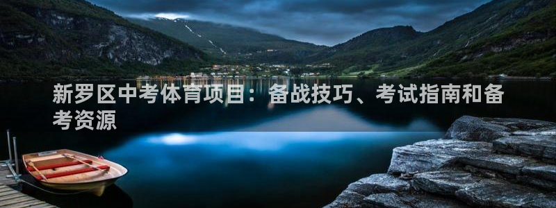 星欧娱乐公司电话号码查询