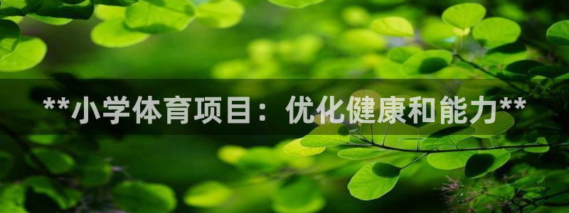 星欧娱乐24小时客服电话