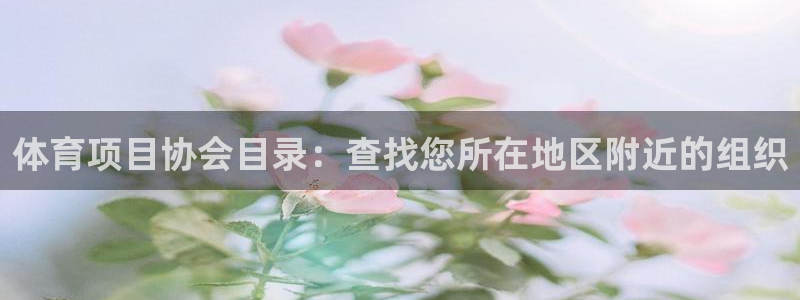 星欧娱乐平台地7O777