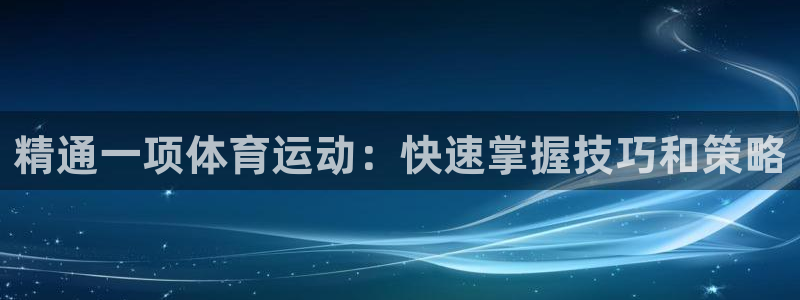 星奥娱乐集团股份有限公司招聘