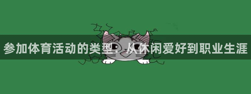 星欧娱乐扣款6II2是什么情况