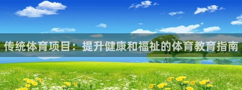星欧娱乐