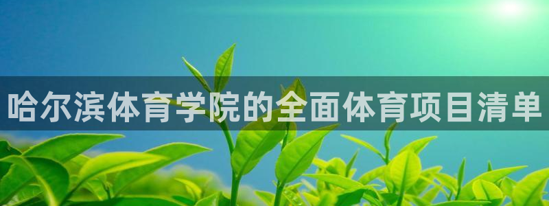 星欧娱乐测速怎么样