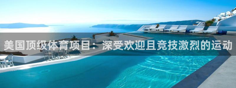 星欧娱乐是正规品牌吗