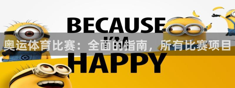 星欧娱乐扣款流程详解