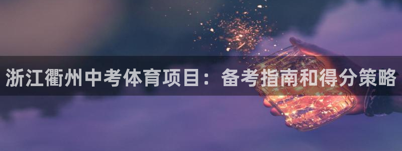 星欧娱乐是正规平台吗安全吗知乎