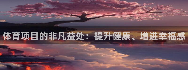 星欧娱乐挂机教程下载