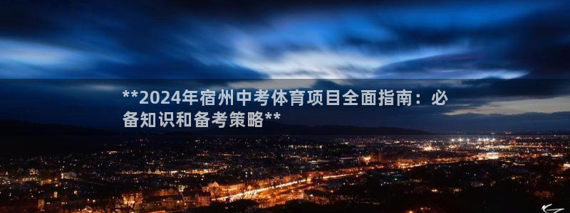 星澳娱乐公司地址
