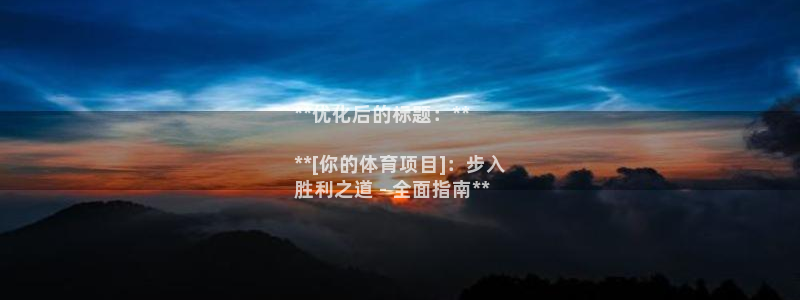 星奥娱乐怎么样知乎