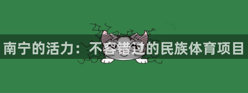 星欧娱乐公司电话号码